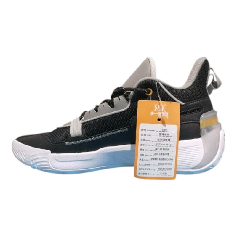 361 Mens Goey 1.0 Brooklyn Nets Casual Shoes (Black/Grey) | Sportpursu